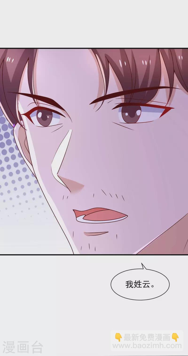第61话 榆木疙瘩开窍啦-第61话