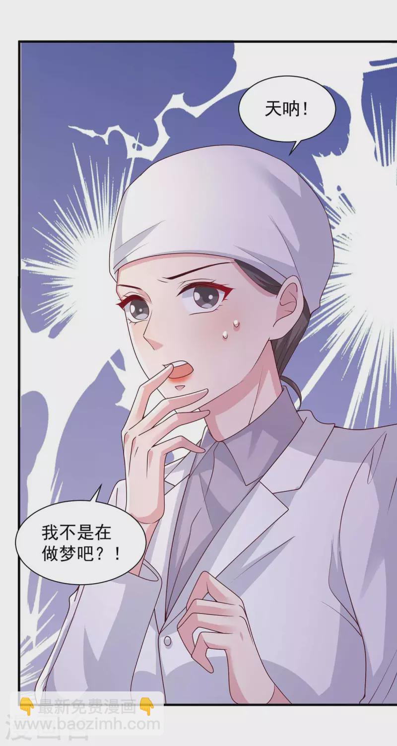 第61话 榆木疙瘩开窍啦-第61话