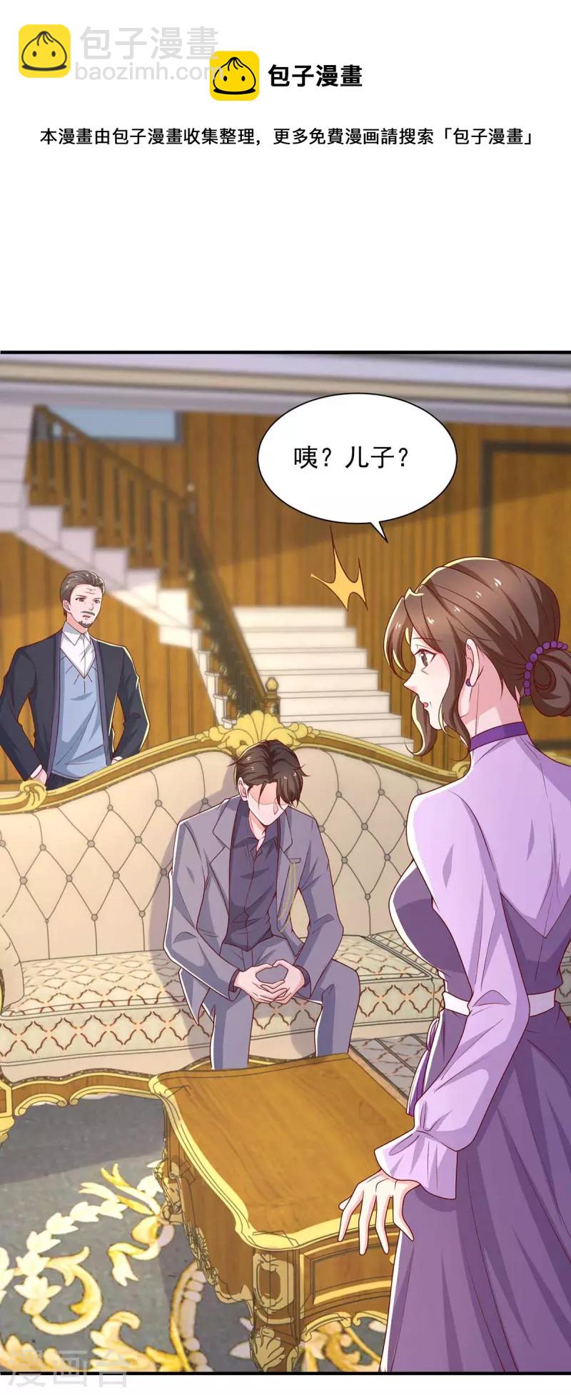 第61话 榆木疙瘩开窍啦-第61话