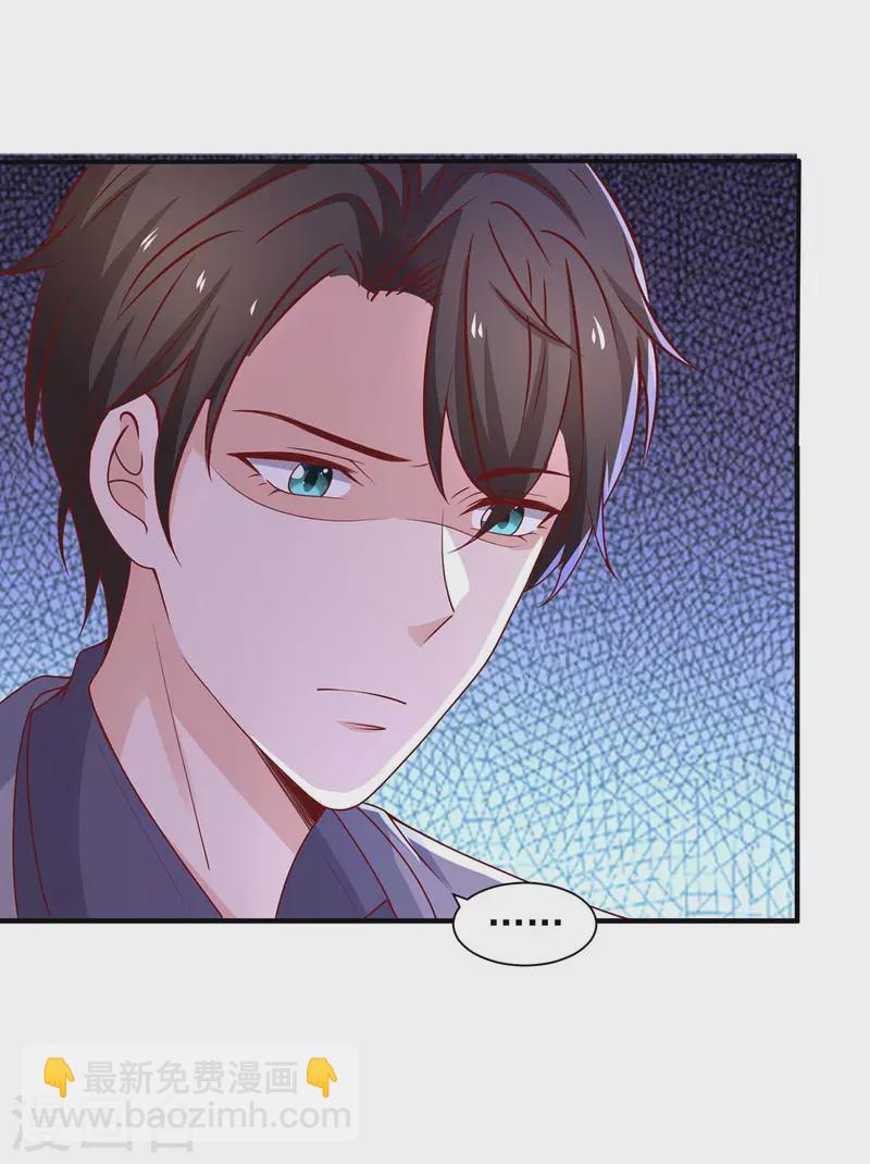 第61话 榆木疙瘩开窍啦-第61话