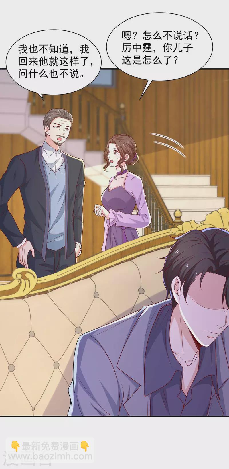 第61话 榆木疙瘩开窍啦-第61话