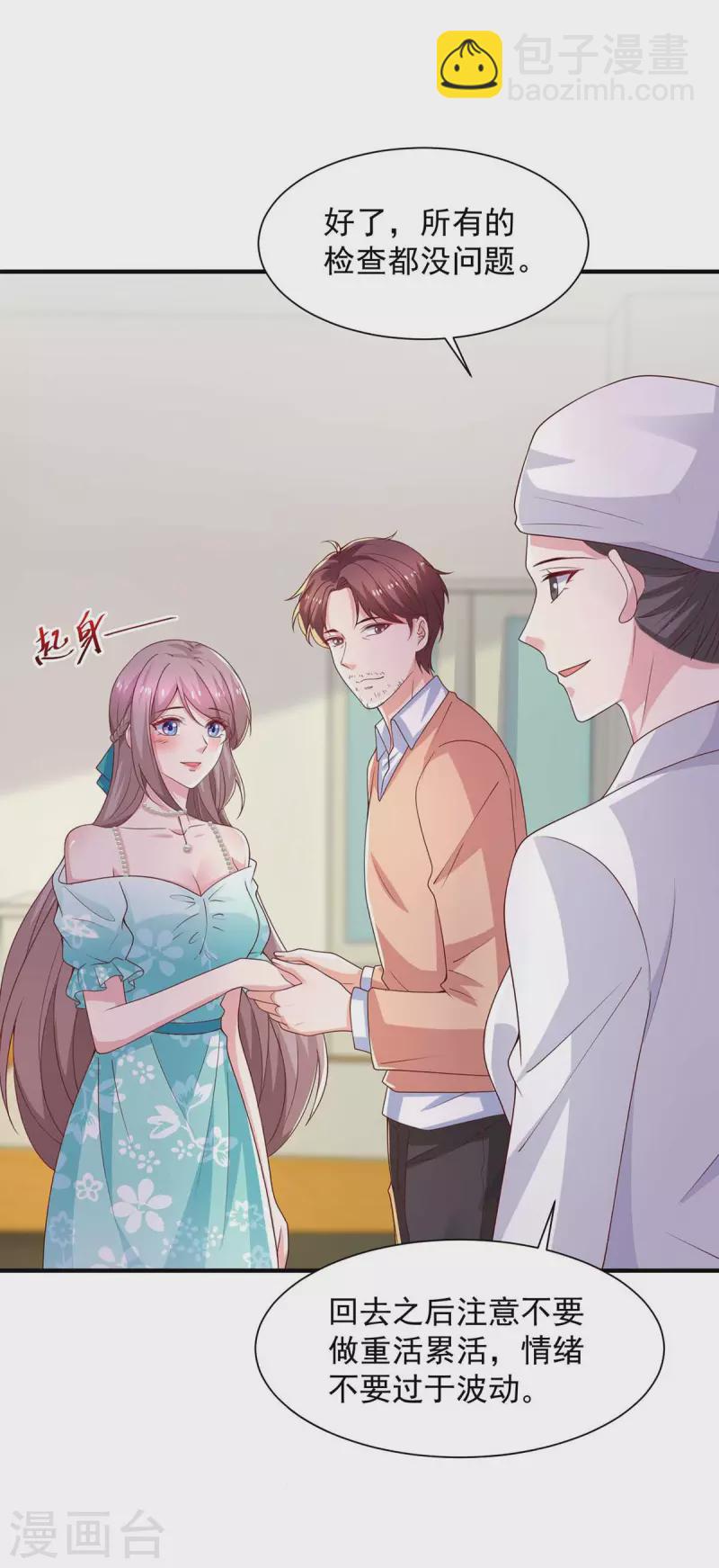 第61话 榆木疙瘩开窍啦-第61话