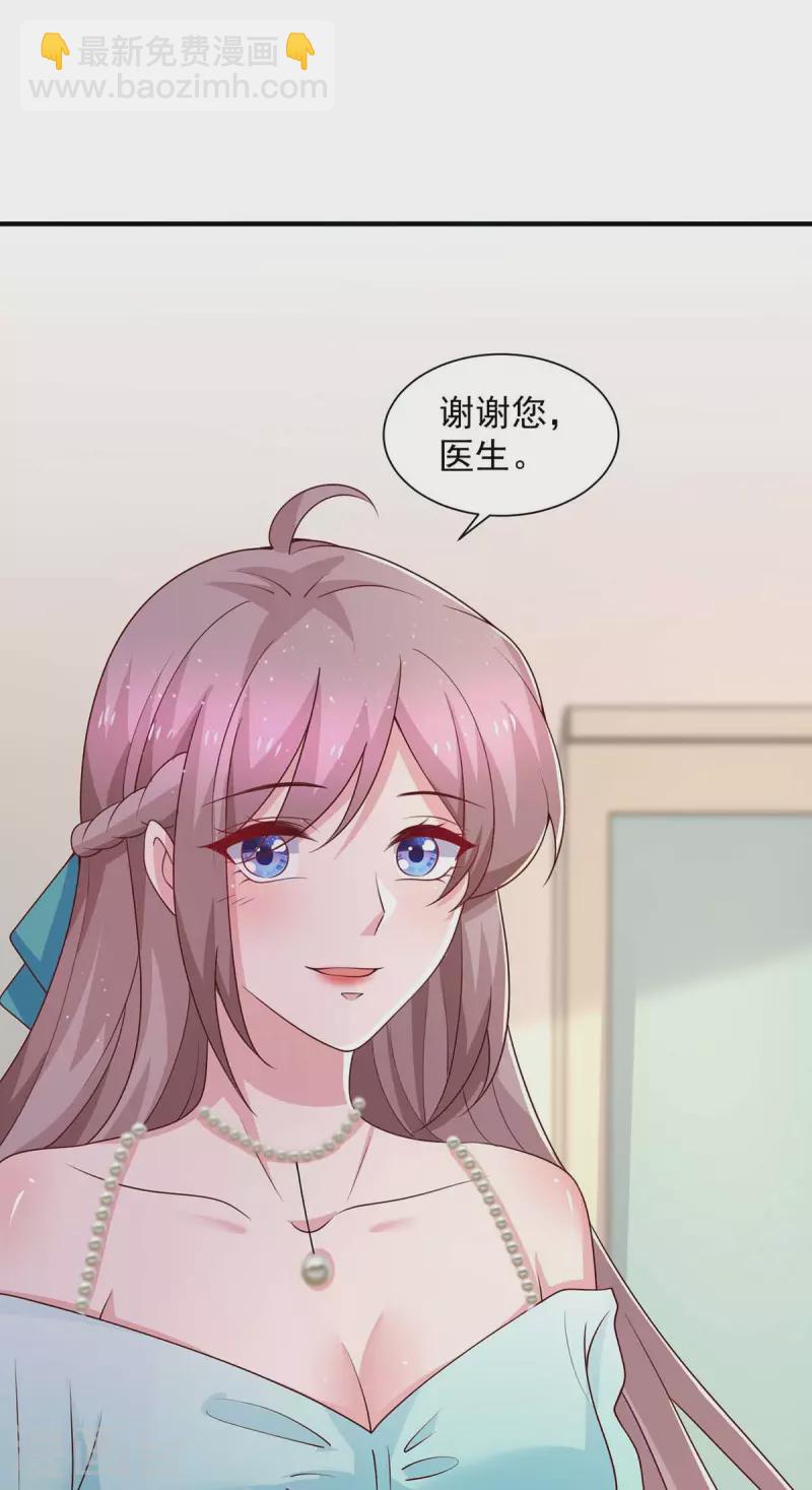 第61话 榆木疙瘩开窍啦-第61话