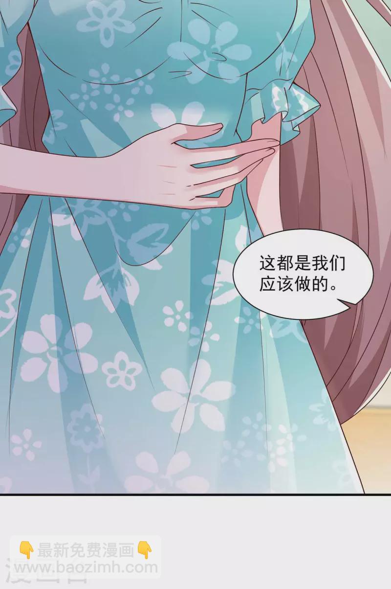 第61话 榆木疙瘩开窍啦-第61话