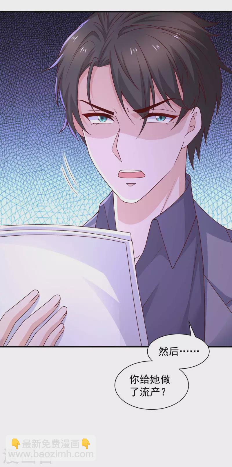 第65话 去医院调查-第65话