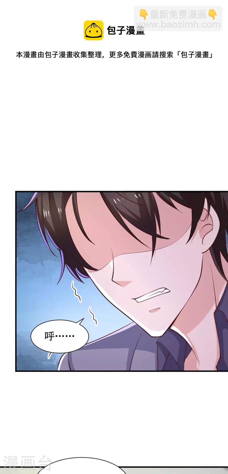 第65话 去医院调查-第65话