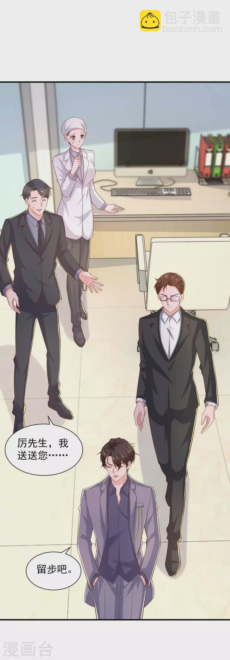 第65话 去医院调查-第65话
