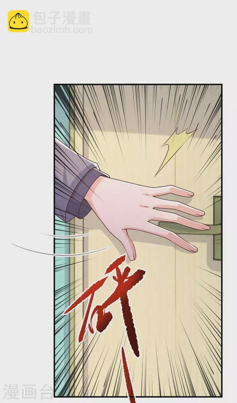 第65话 去医院调查-第65话