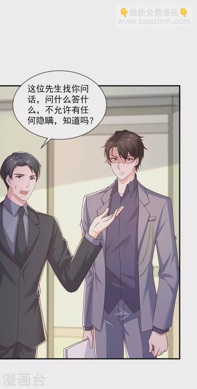 第65话 去医院调查-第65话