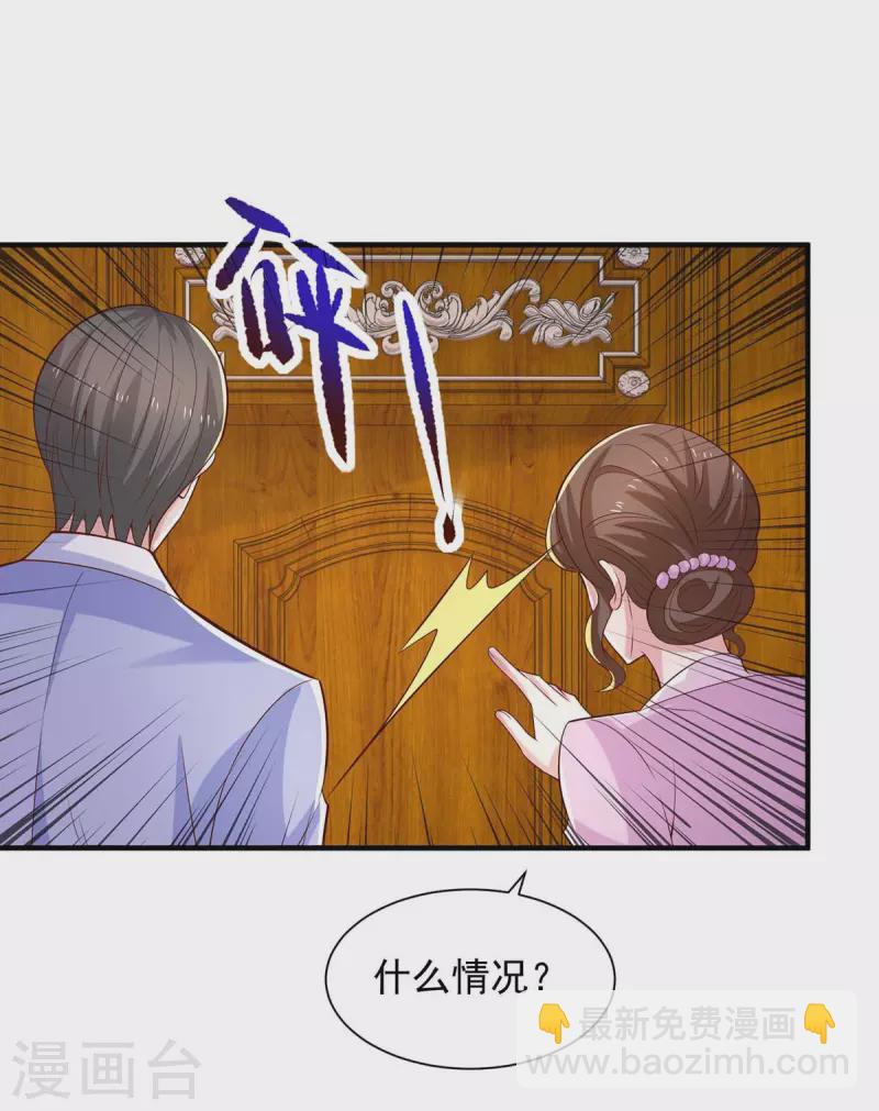 第67话 等待天明-第67话