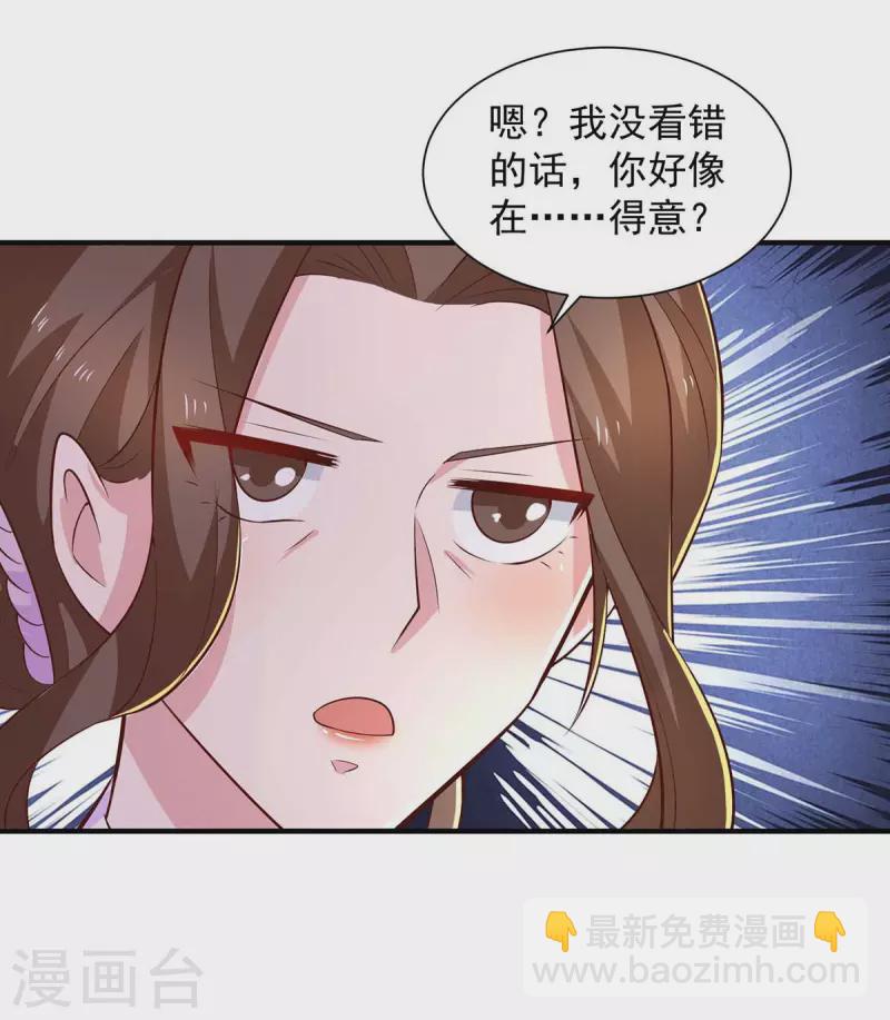 第67话 等待天明-第67话
