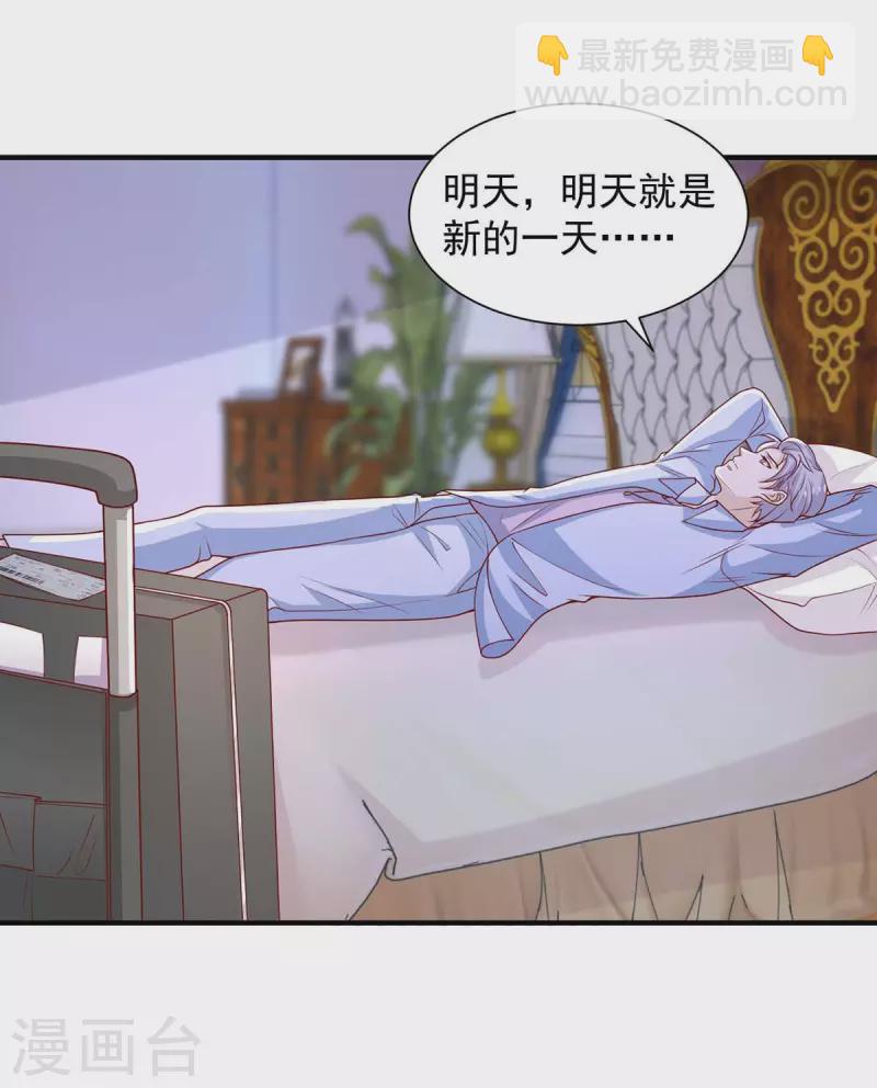 第67话 等待天明-第67话