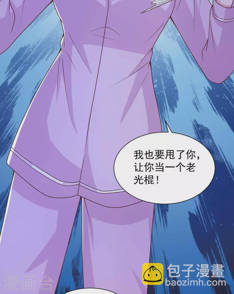 第67话 等待天明-第67话