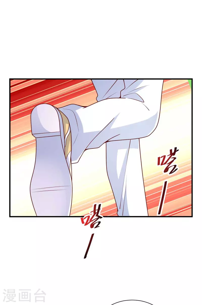 第69话 我要照顾她-第69话