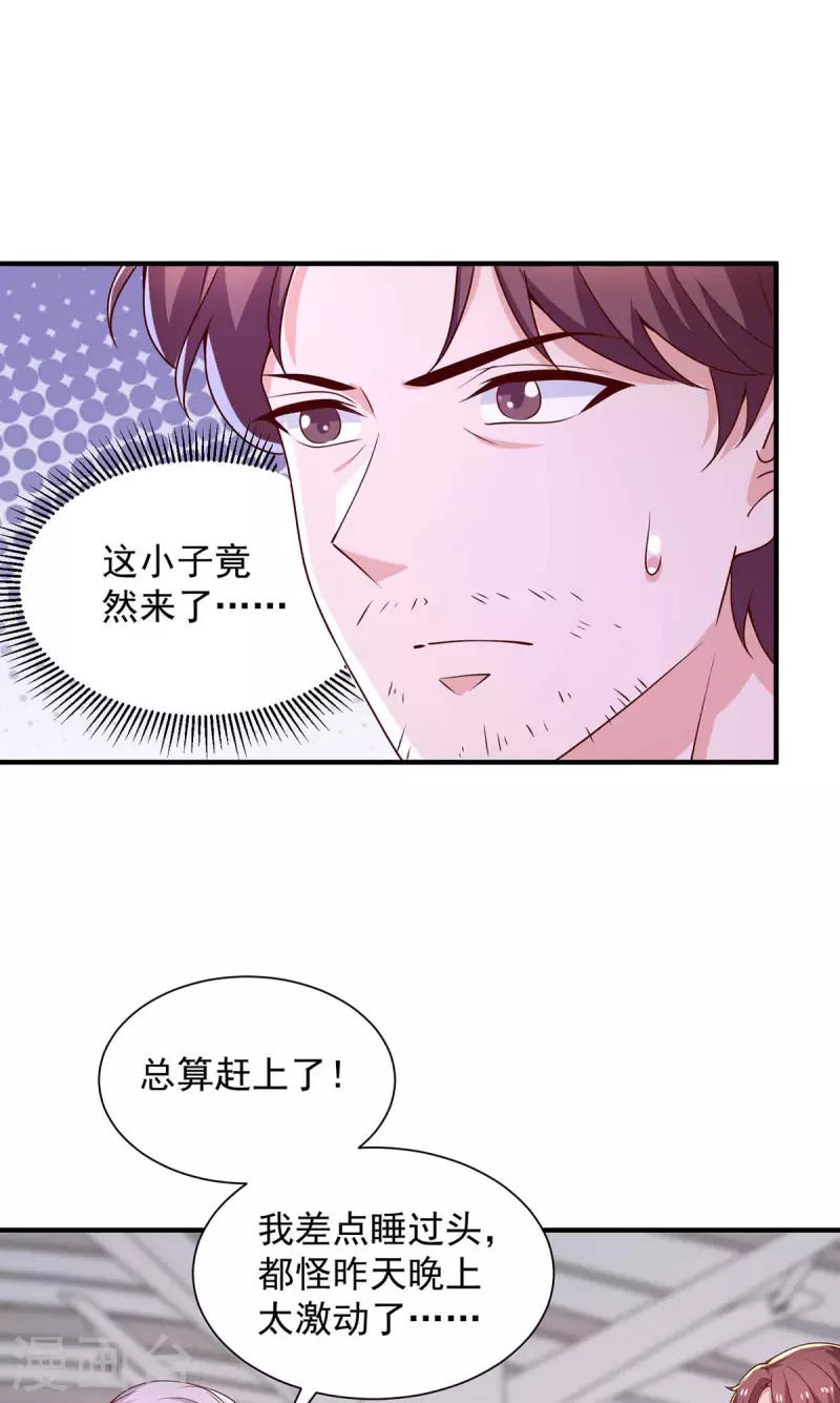 第69话 我要照顾她-第69话