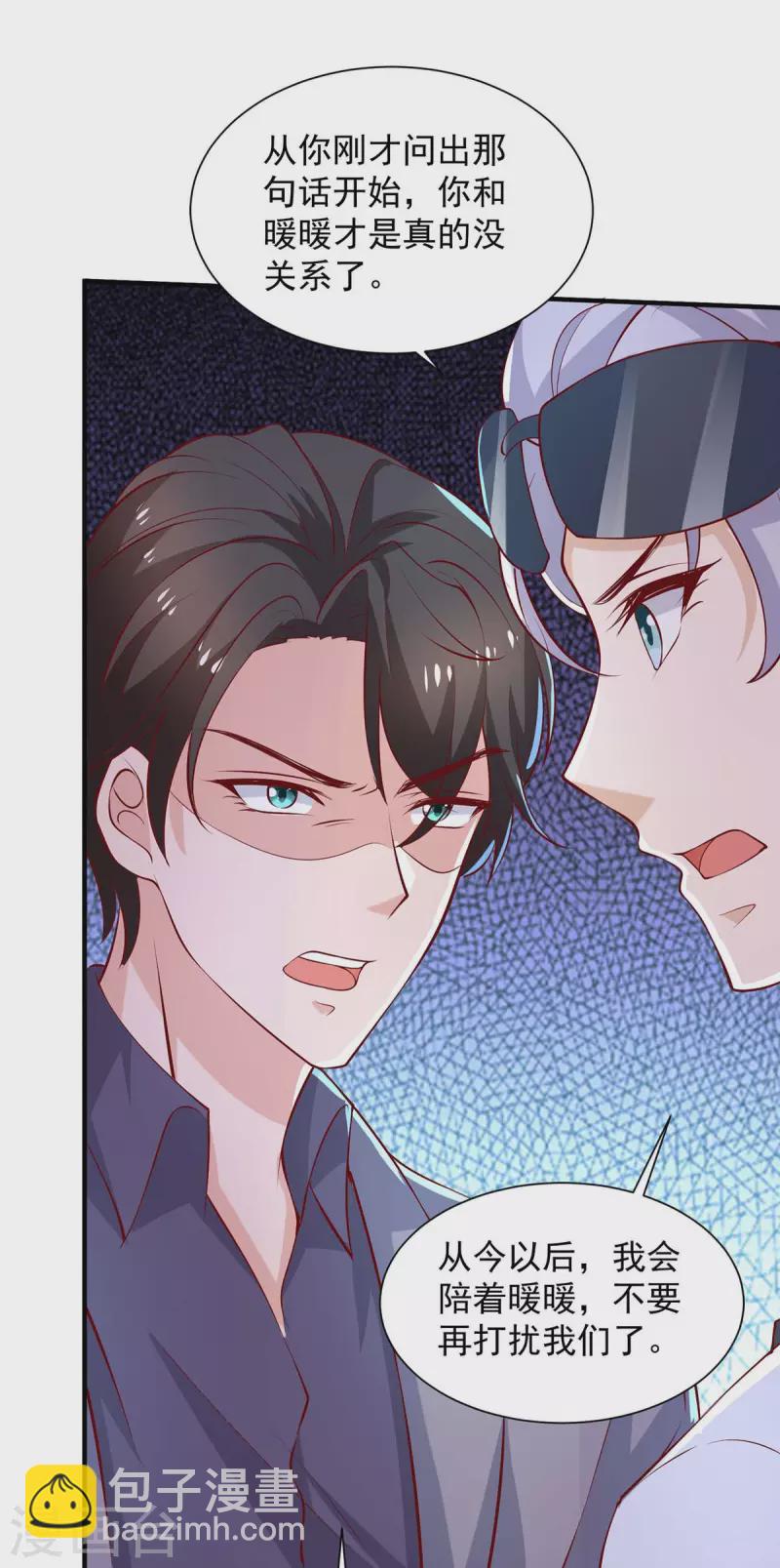 第71话 你要的解释-第71话