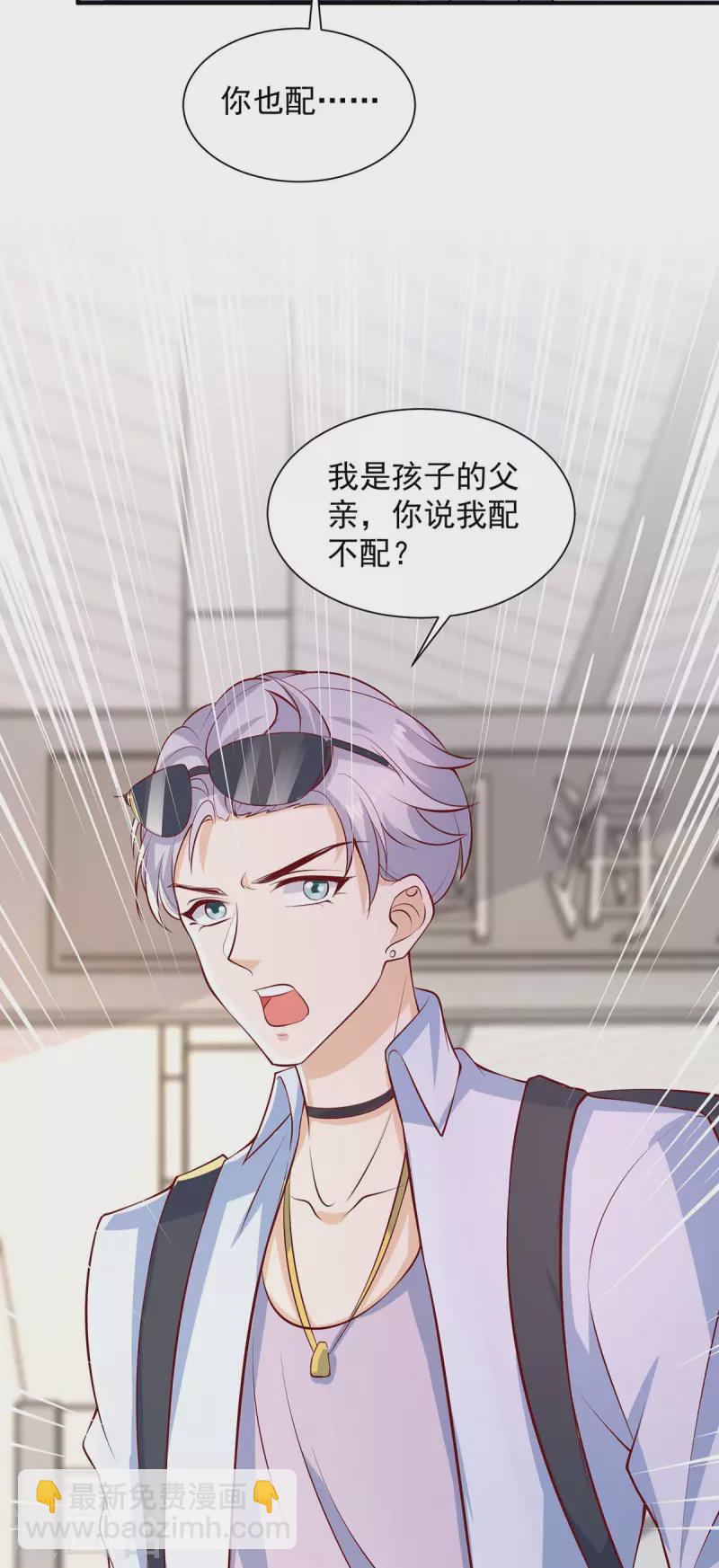 第71话 你要的解释-第71话