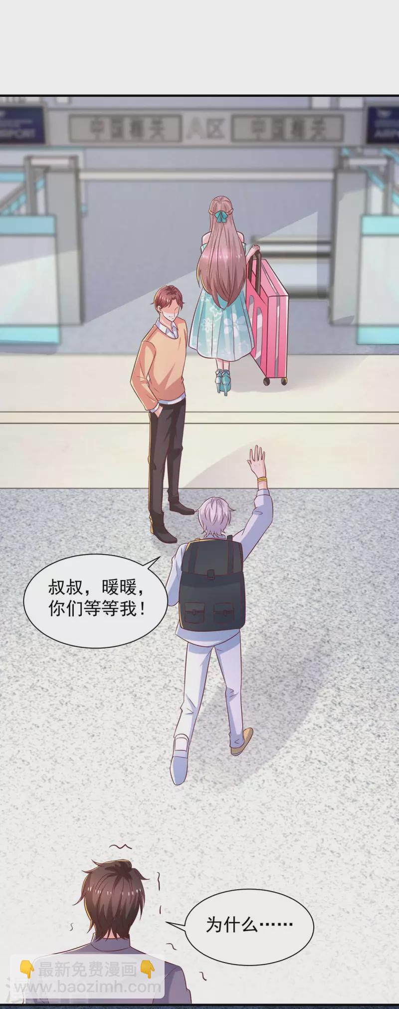 第71话 你要的解释-第71话