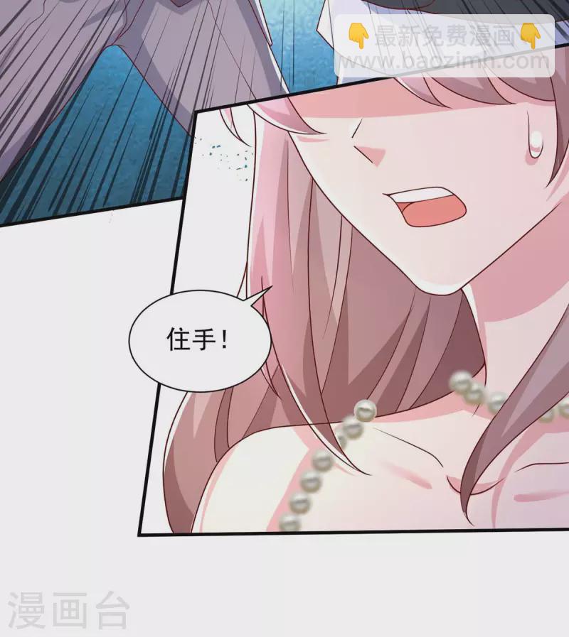 第71话 你要的解释-第71话