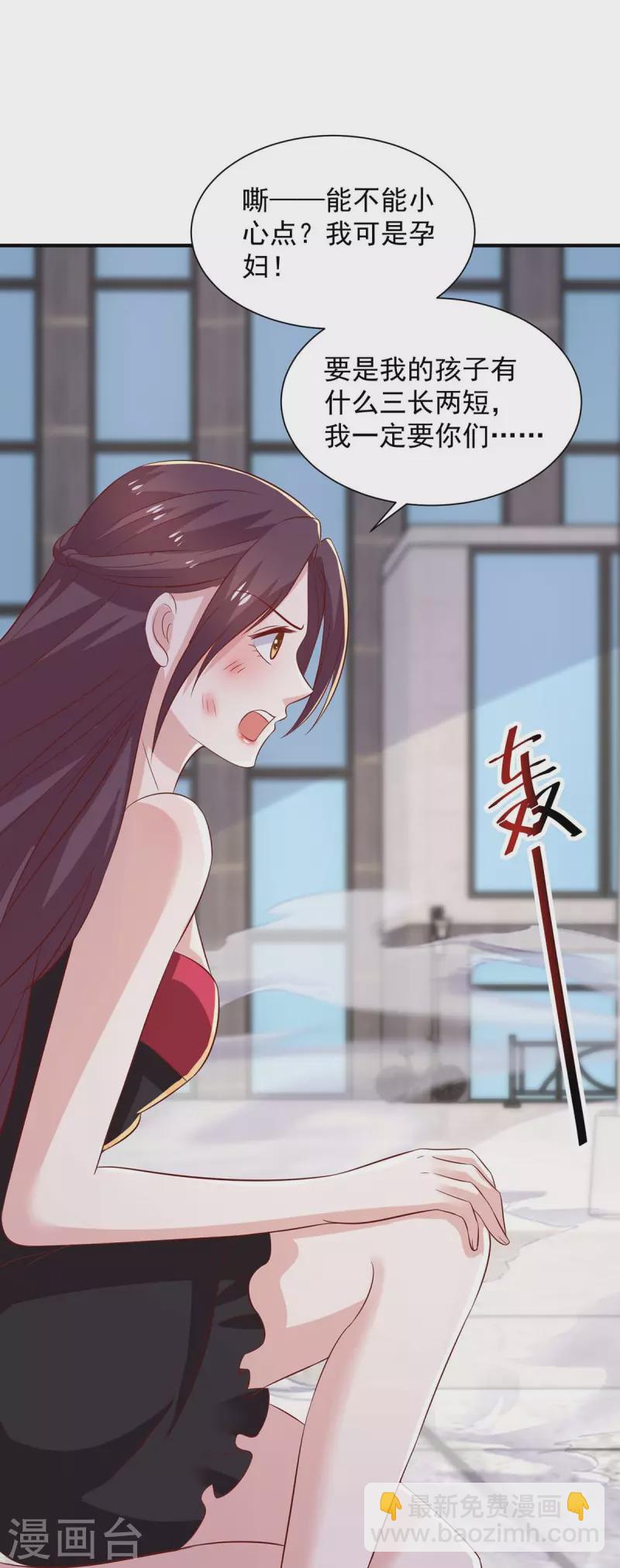 第73话 三年-第73话