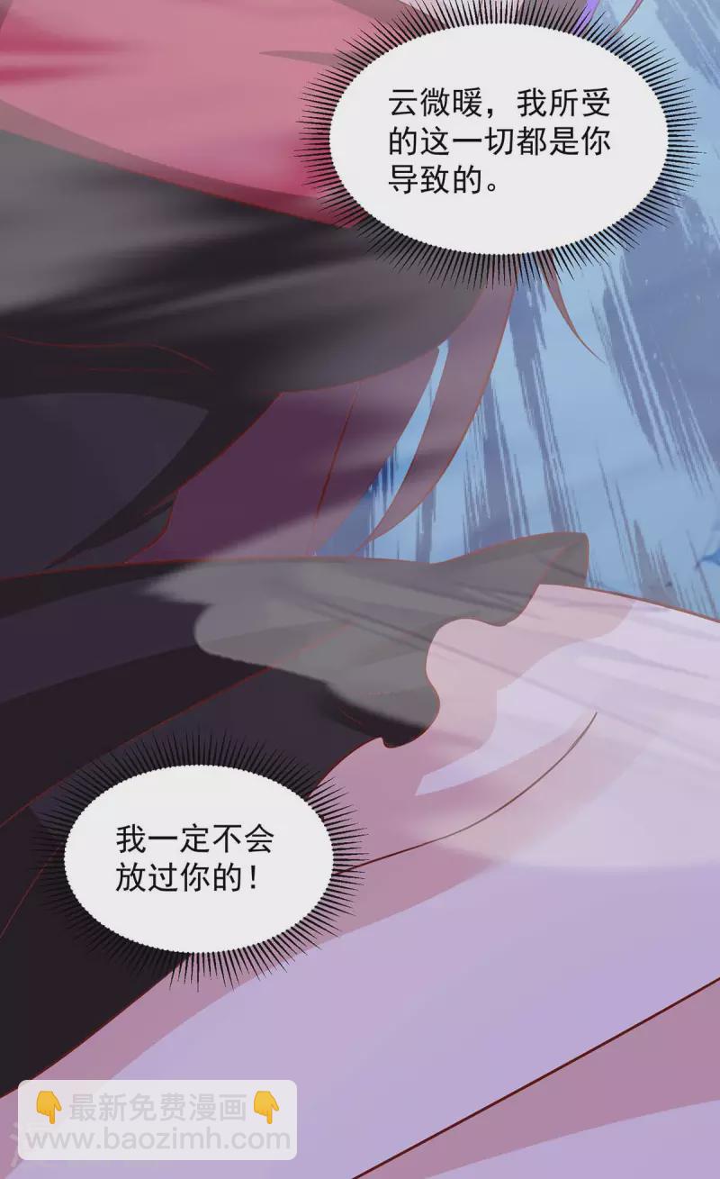 第73话 三年-第73话
