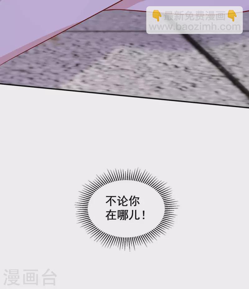 第73话 三年-第73话