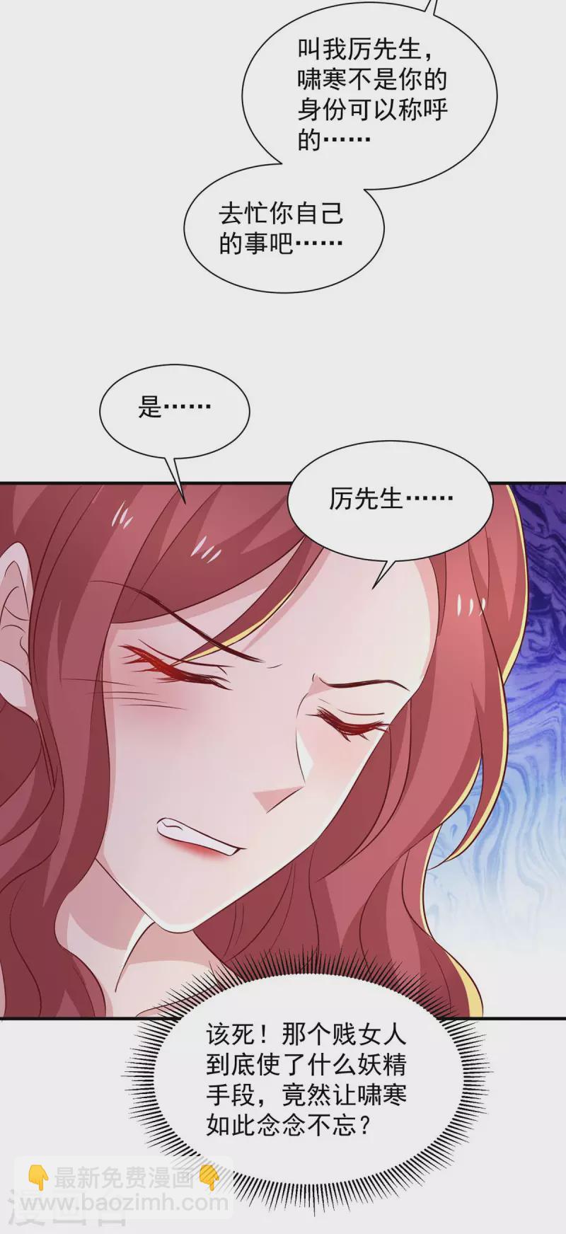第73话 三年-第73话