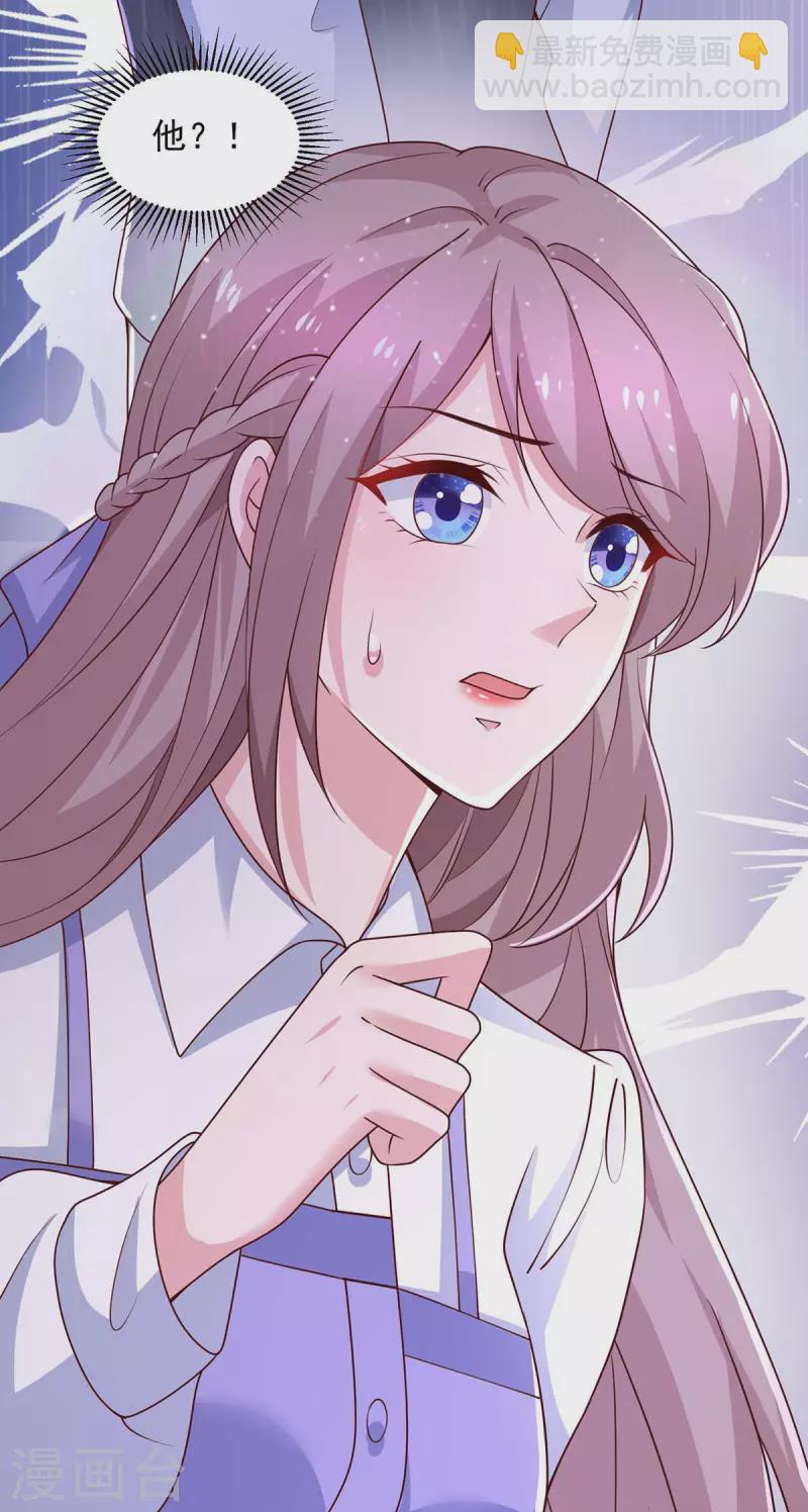 第75话 是他！-第75话