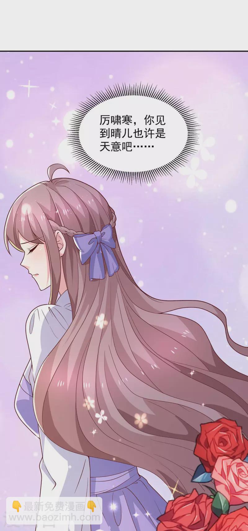 第75话 是他！-第75话