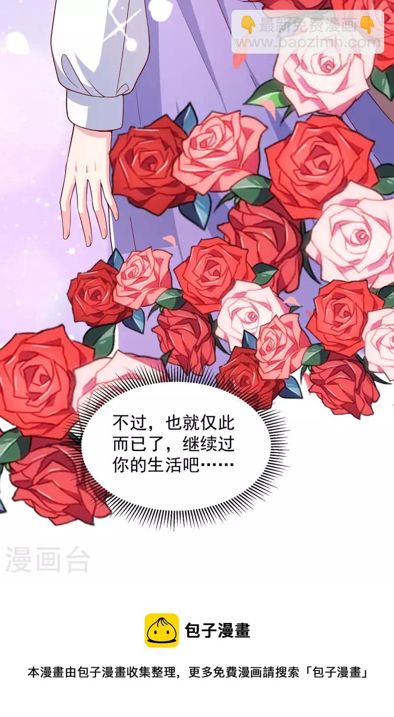 第75话 是他！-第75话
