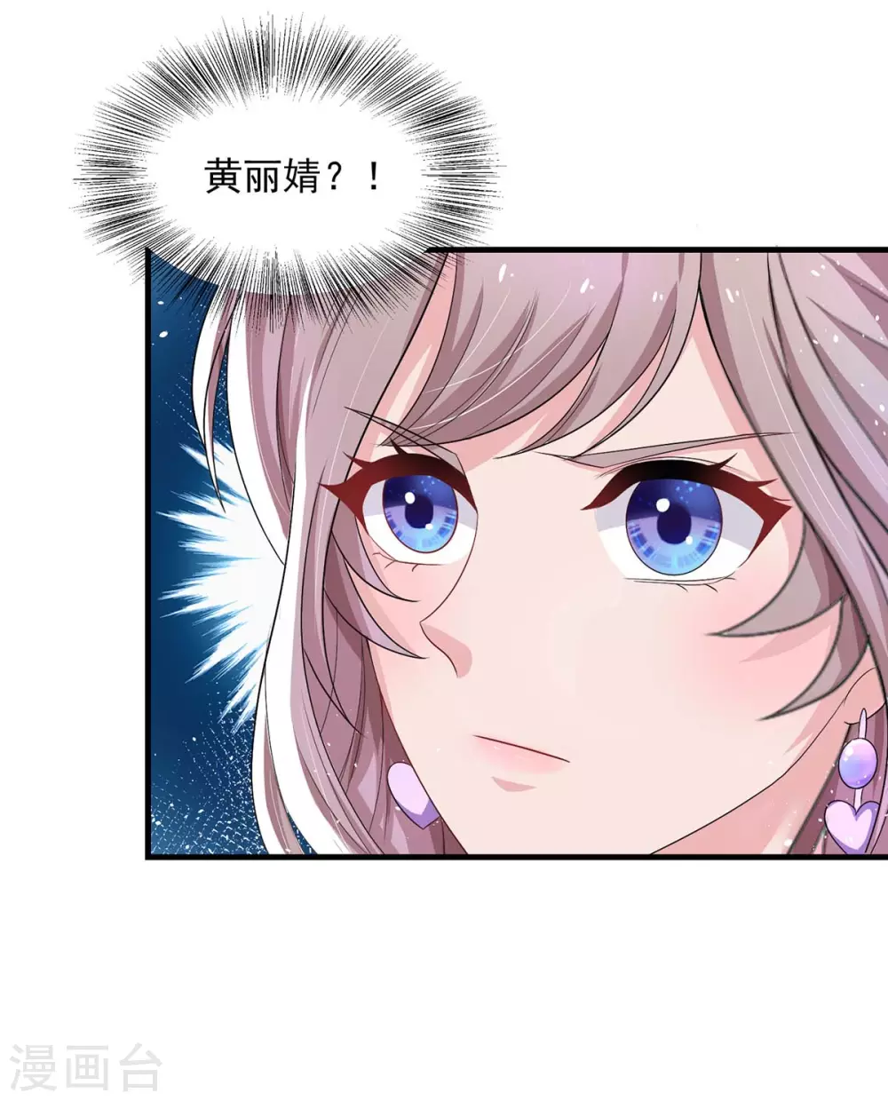 第9话 绿茶-第9话
