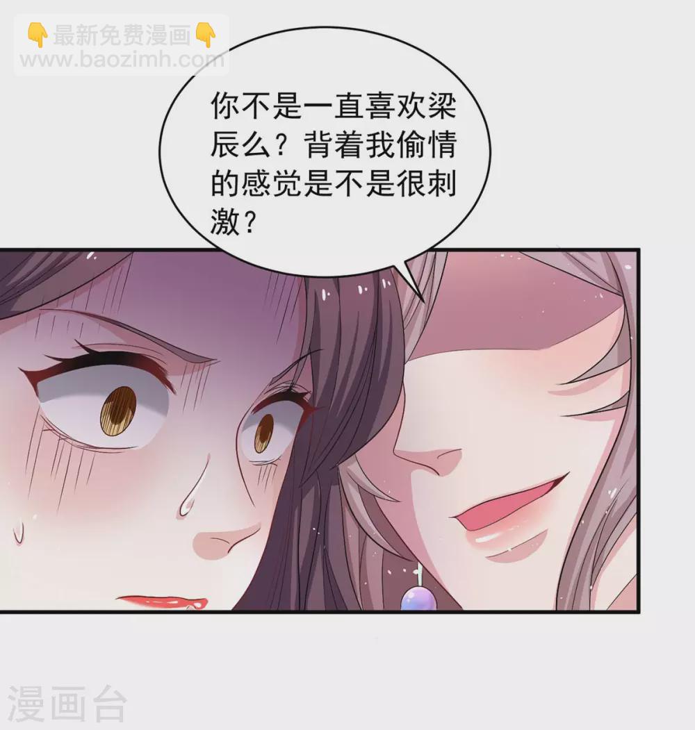 第9话 绿茶-第9话