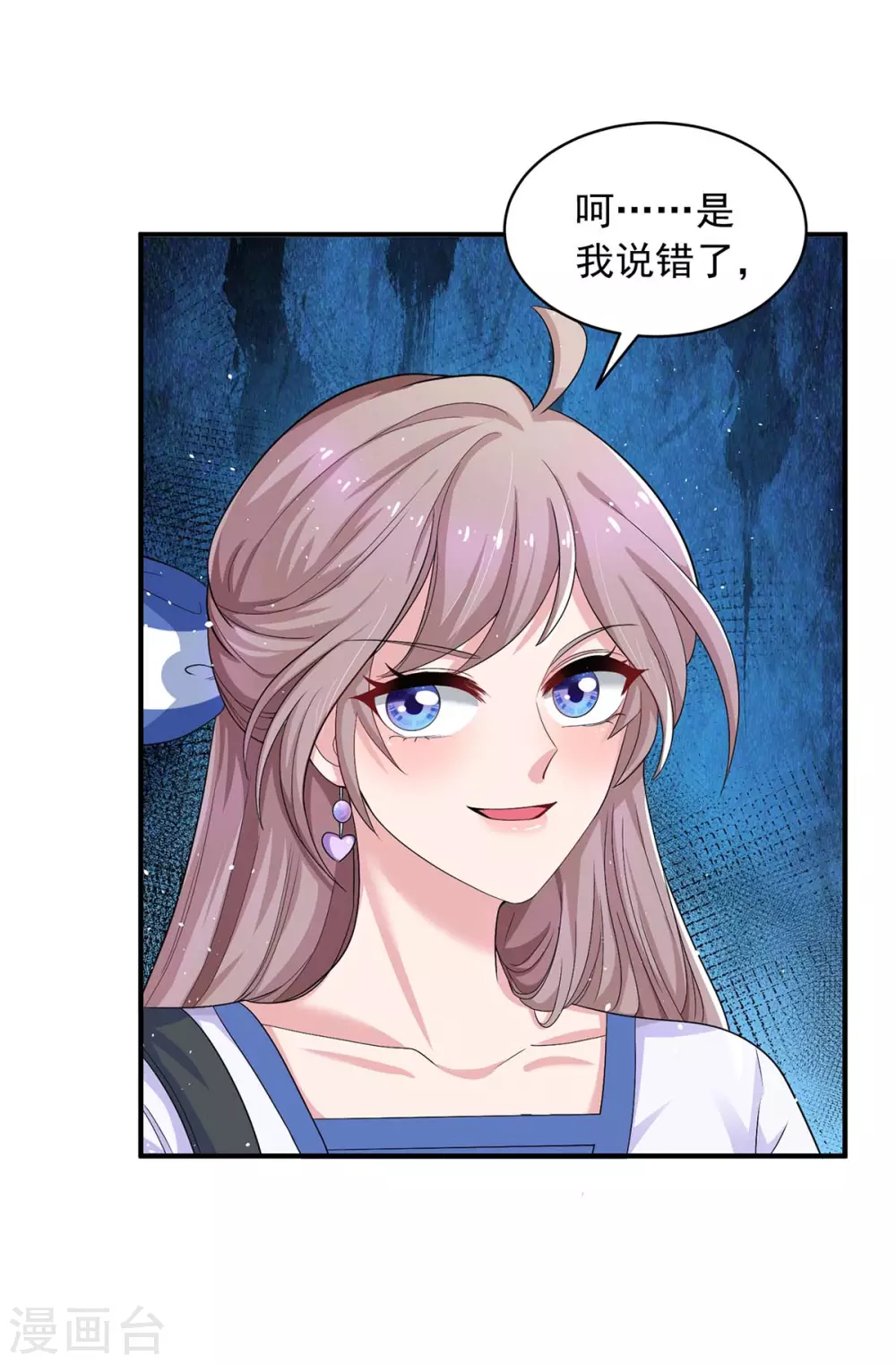 第9话 绿茶-第9话