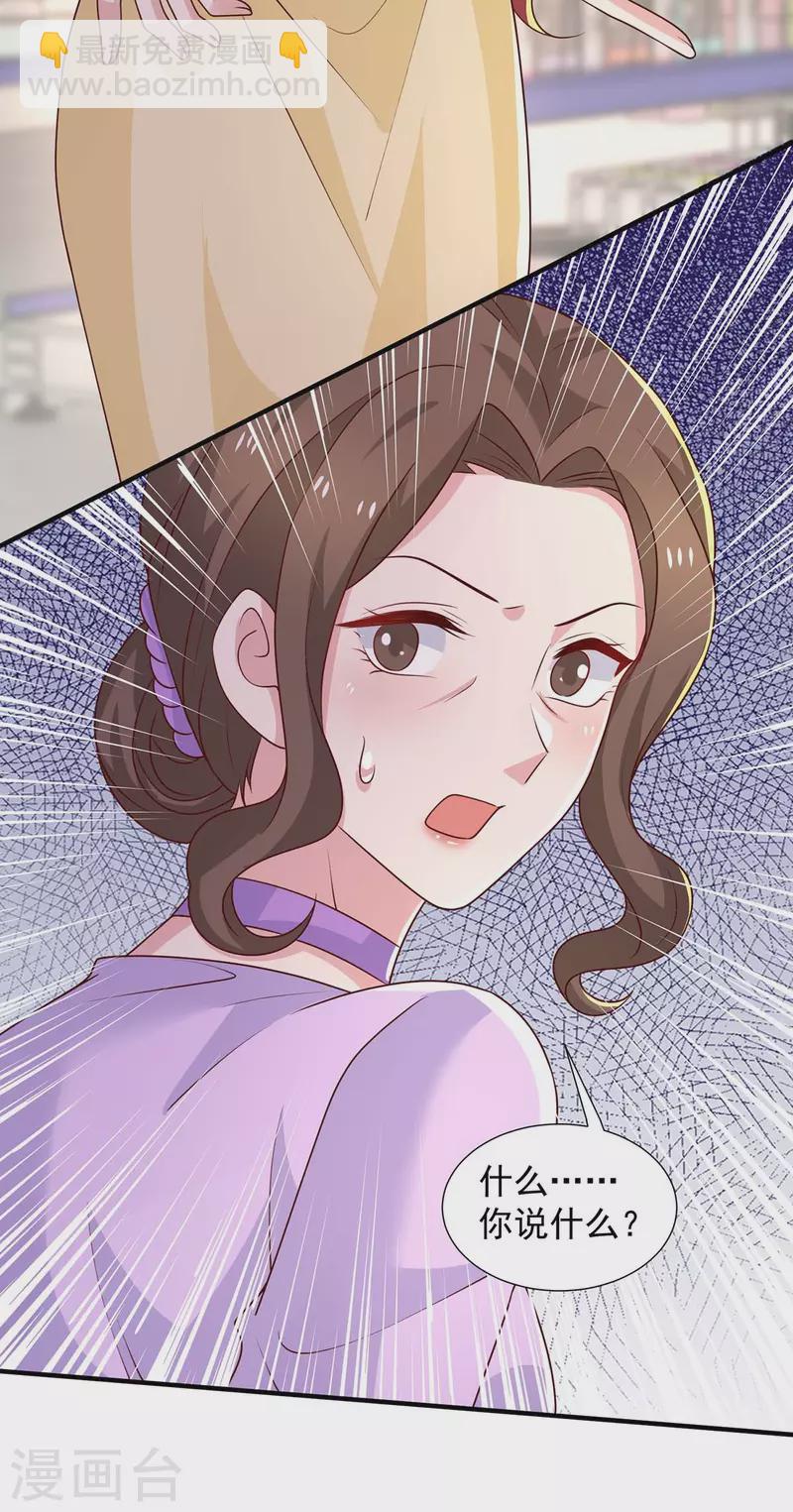 第81话 我来作证-第81话
