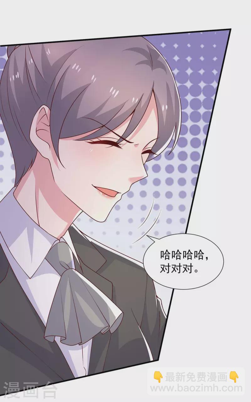 第81话 我来作证-第81话