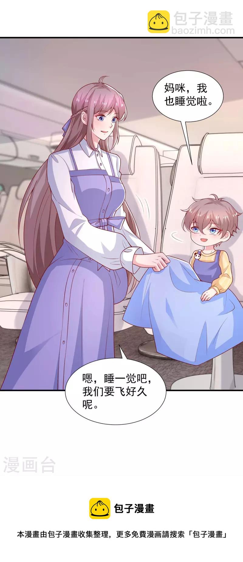 第83话 这其中一定不简单-第83话