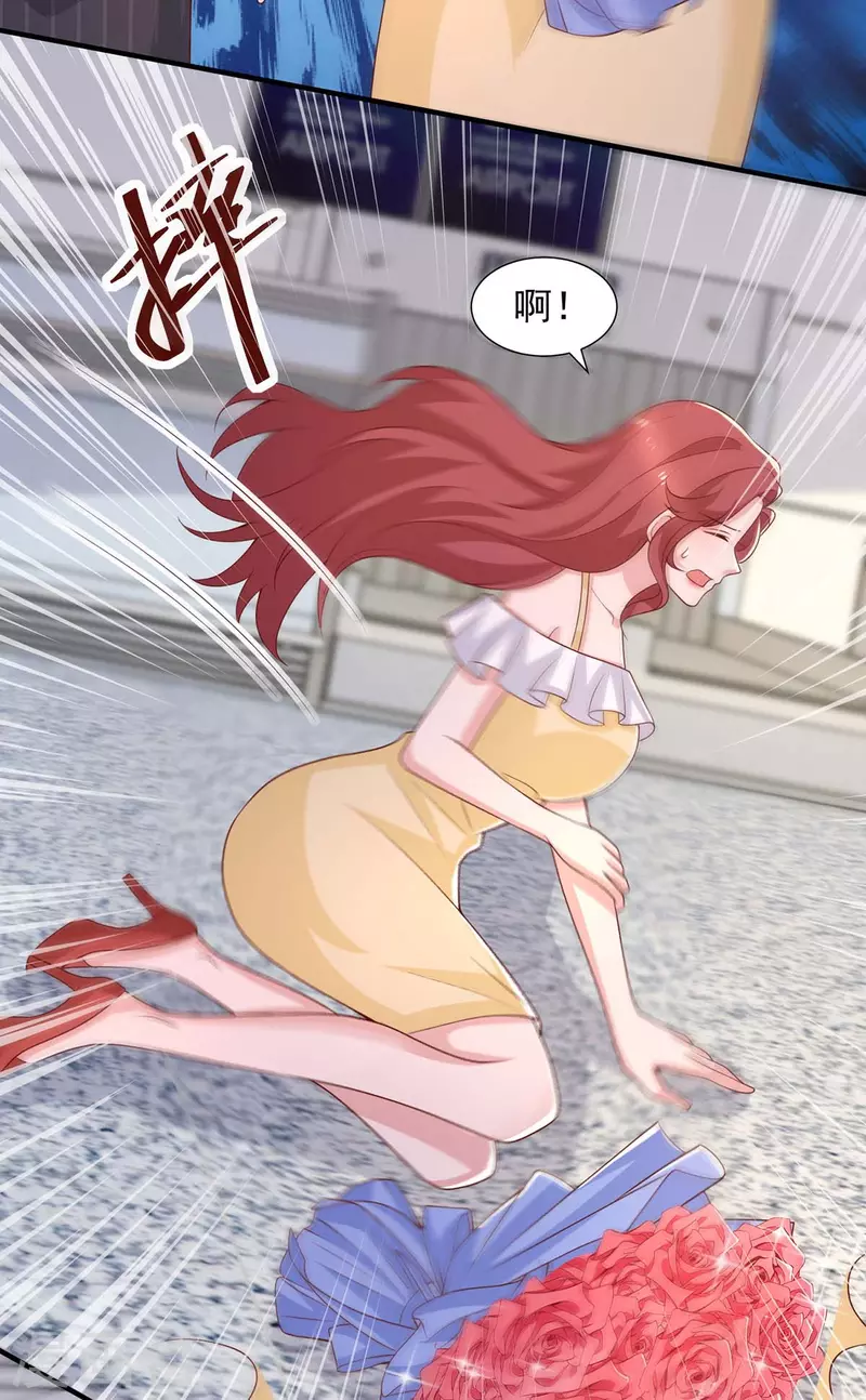 第85话 送你花？你配吗?-第85话