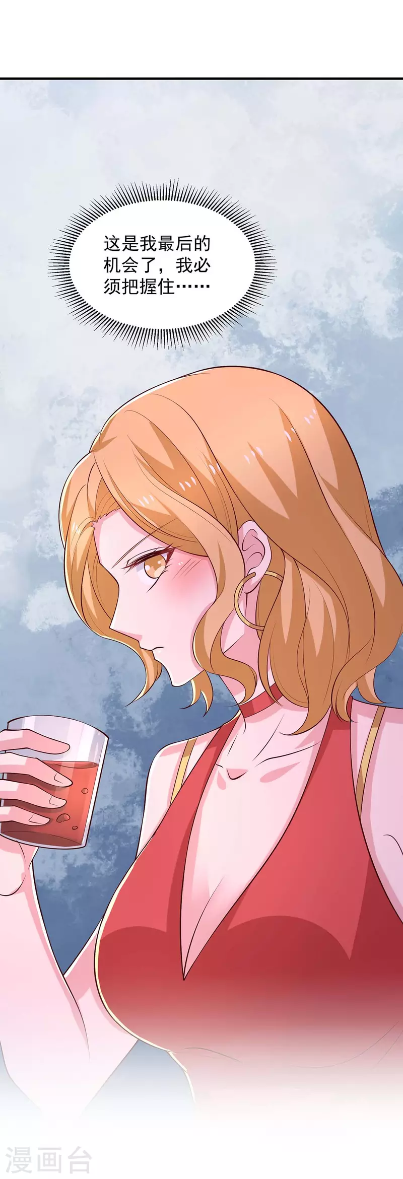 第87话 同是天涯沦落人-第87话