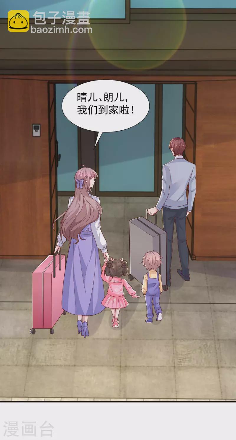 第87话 同是天涯沦落人-第87话