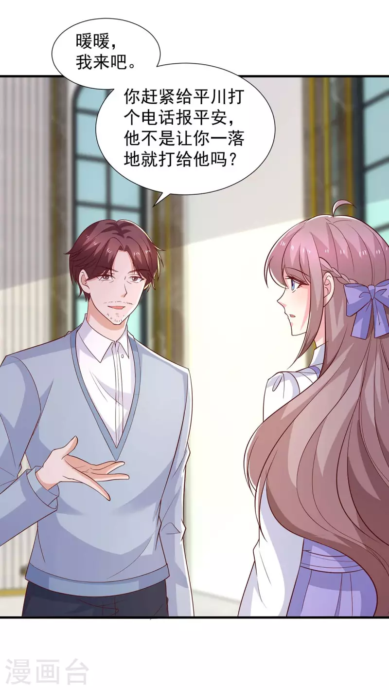 第87话 同是天涯沦落人-第87话