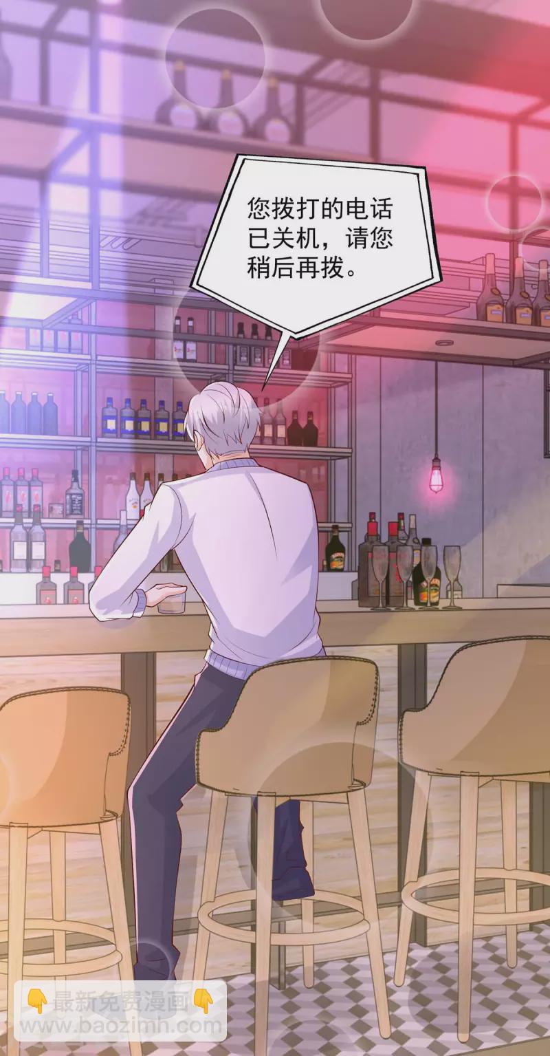 第87话 同是天涯沦落人-第87话