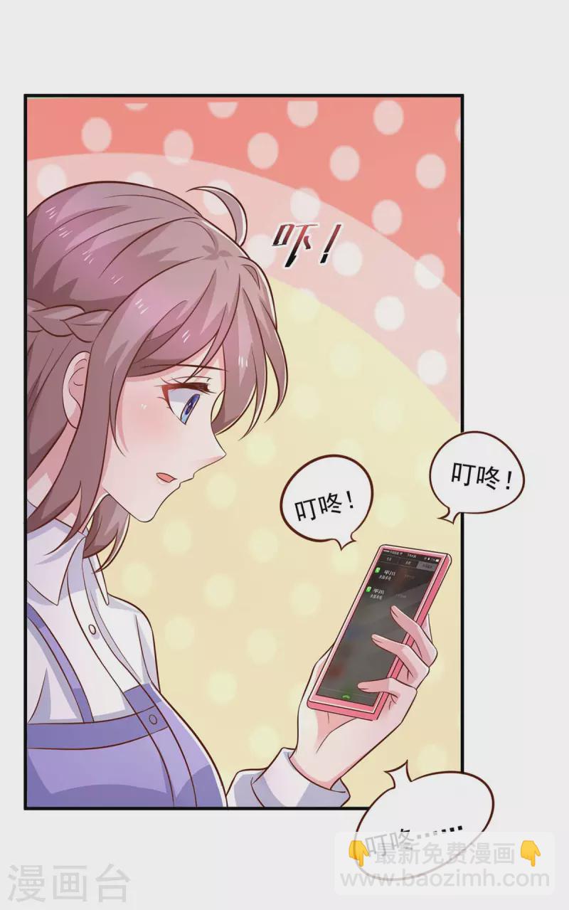 第87话 同是天涯沦落人-第87话