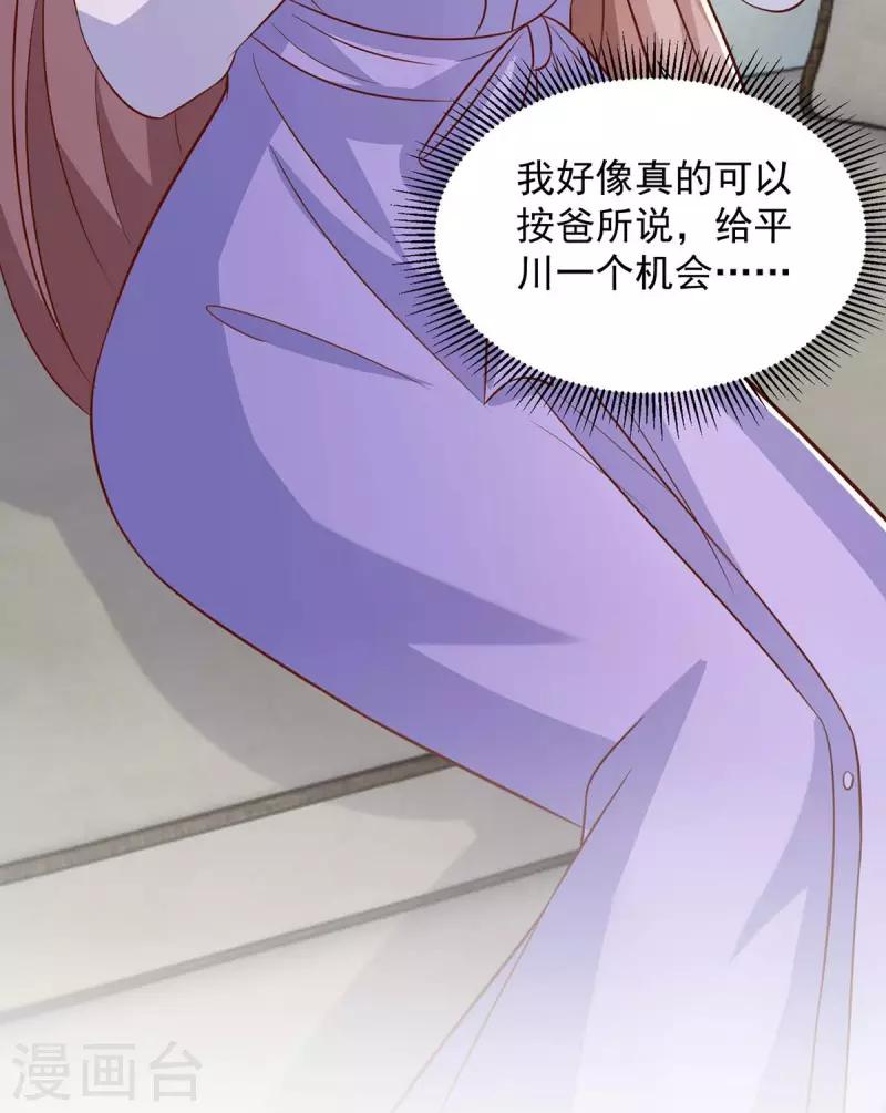 第87话 同是天涯沦落人-第87话