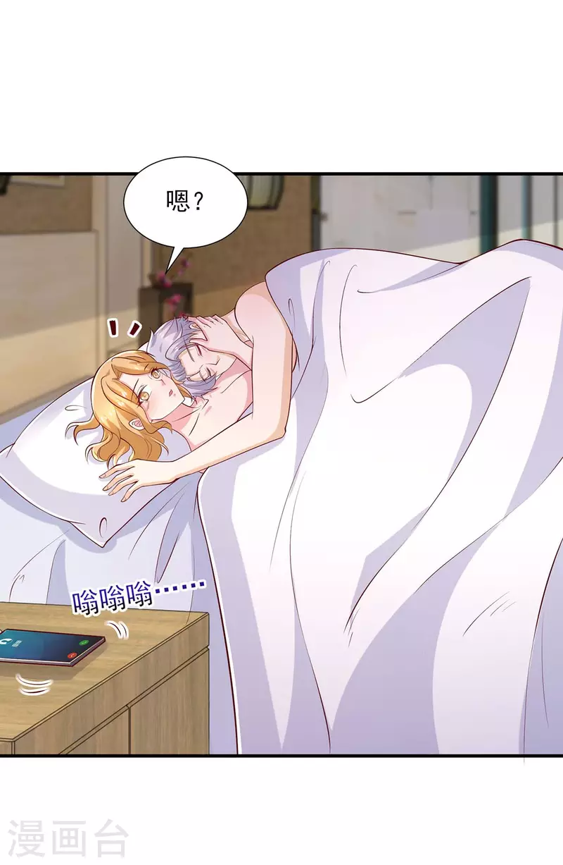 第87话 同是天涯沦落人-第87话