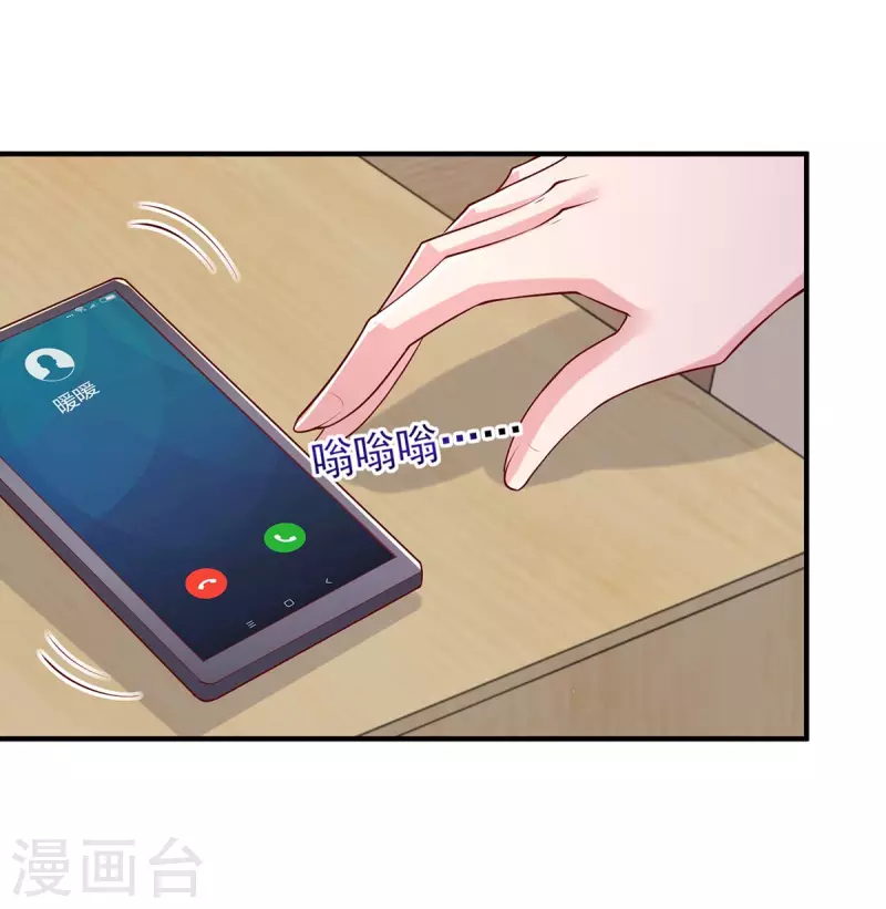 第87话 同是天涯沦落人-第87话