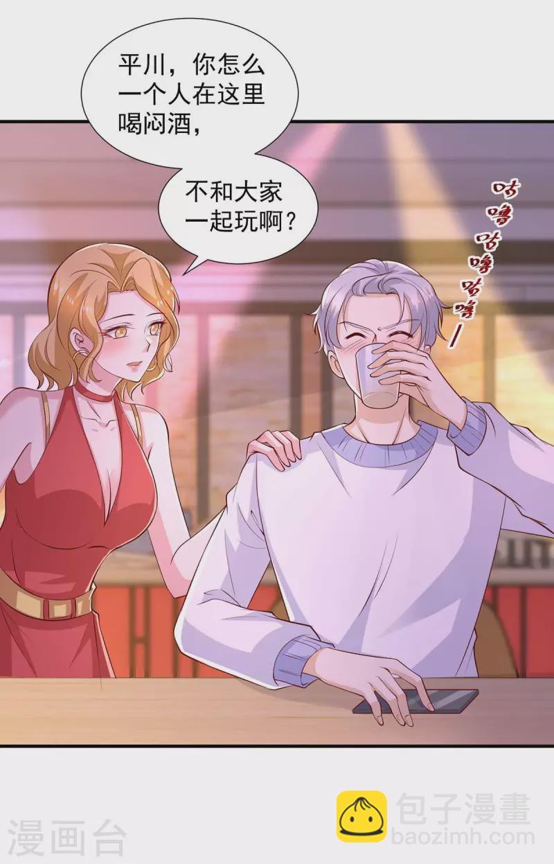 第87话 同是天涯沦落人-第87话