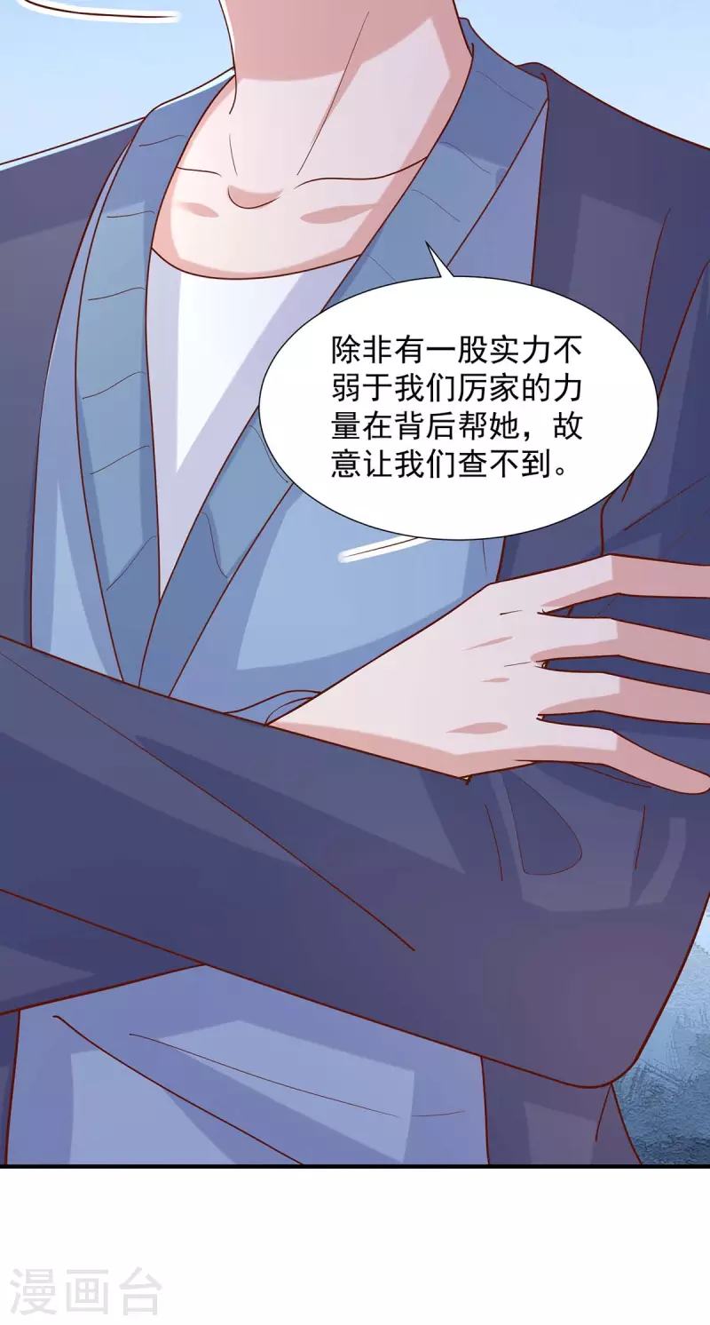 第89话 我们有孙子了-第89话