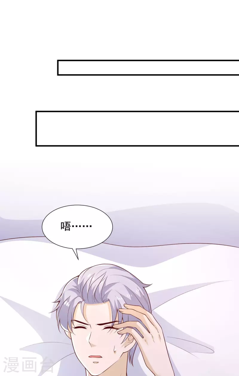 第89话 我们有孙子了-第89话