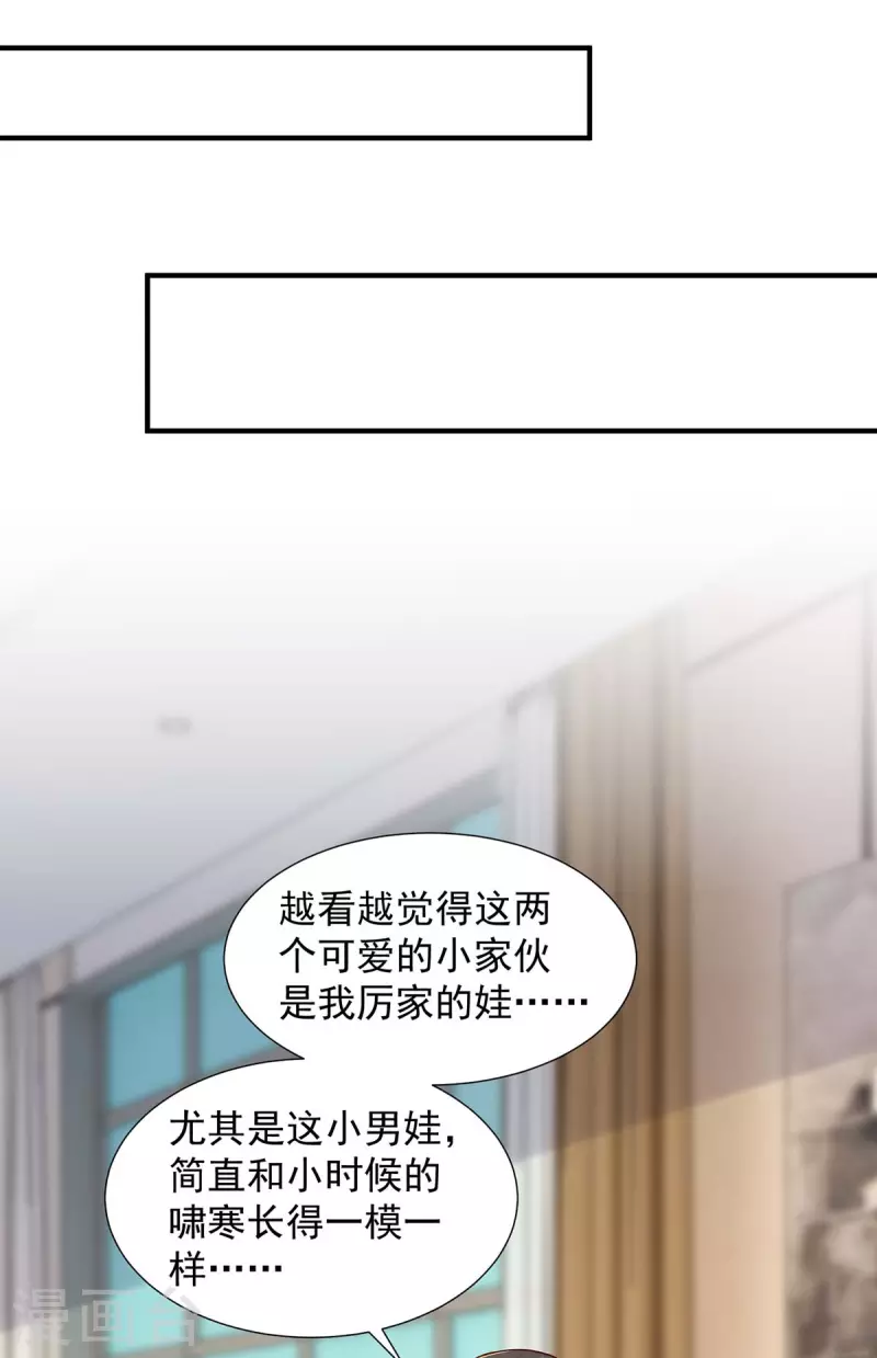 第89话 我们有孙子了-第89话