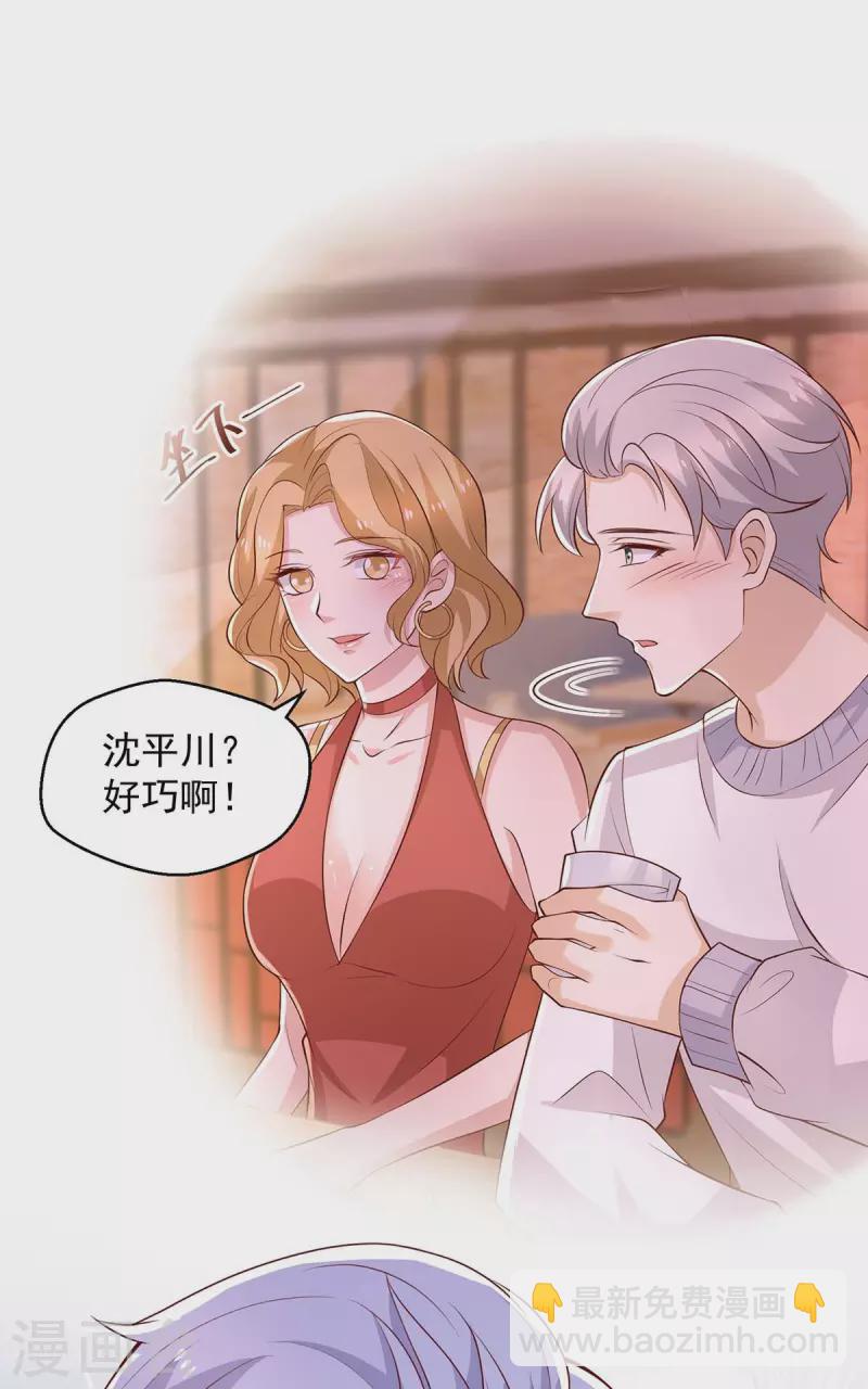 第89话 我们有孙子了-第89话